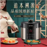 苏泊尔(SUPOR)SY-50YC9086 全自动智能电压力锅 一锅双胆 开盖收汁 一键排压 5L高压锅