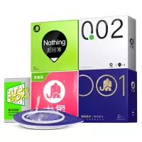 大象避孕套复合001超薄聚氨酯0.01隐形裸入持久男用官方正品自营旗舰店27只装
