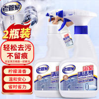 老管家浴室清洁剂500ml*2