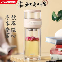 爱仕达(ASD)玻璃杯双层杯子茶水分离杯泡茶杯带盖男女士商务办公便携透明带滤网过滤水杯280ml