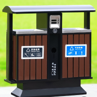 户外垃圾桶室外分类果皮箱环卫垃圾箱塑胶木 +镀锌板
