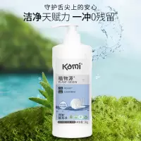 开米(kami)餐具净 无香型清洗剂