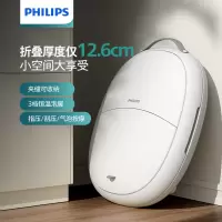 飞利浦可折叠泡脚桶按摩恒温加热足浴盆家用神器全自动智能洗脚盆