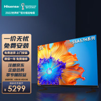 海信(Hisense) 55英寸 悬浮全面屏U+超画质引擎电视 55A57H