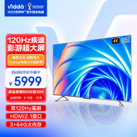 海信(Hisense)85英寸 X85 120Hz高刷 HDMI2.1 金属全面屏 3G+64G 智能液晶电视85V1F