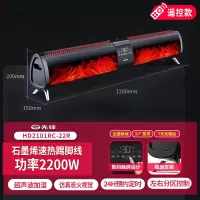 先锋踢脚线HD2101RC-22R