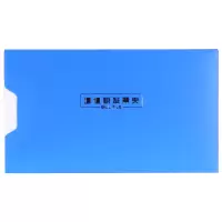得力(deli) 5355 增值税票据夹