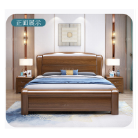 潮门圣地(CHAOMENSHENGDI)金丝胡桃木实木中式双人床1.5米*2米