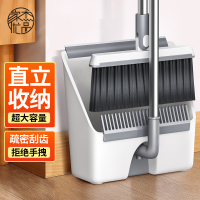 家杰优品 扫把簸箕套装组合 家用扫地扫水扫头发笤帚软毛地板清洁工具 可折叠扫帚 JJ-S004