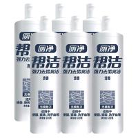 帮洁 洁厕液马桶清洁剂 厕所 消臭洁厕剂 清香型 600ml*20瓶/整箱