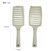 [苏宁优品]家用梳子男女造型头发蓬松卷发神器按摩不伤发防静电