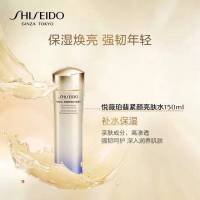 资生堂(SHISEIDO) 悦薇珀翡紧颜亮肤水150ml 柔润提亮爽肤水