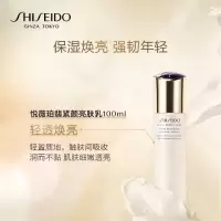 资生堂(SHISEIDO) 悦薇珀翡紧颜亮肤乳液100ml