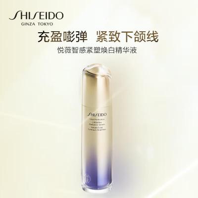 资生堂(SHISEIDO) 悦薇智感紧塑焕白精华液40ml