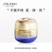 资生堂(SHISEIDO) 悦薇智感紧塑焕白面霜50ml