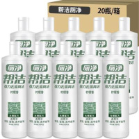 帮洁 洁厕液马桶清洁剂 厕所 消臭洁厕剂 柠檬型 600ml*20瓶/箱