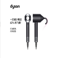 戴森(Dyson)吹风机HD08(黑镍色)w