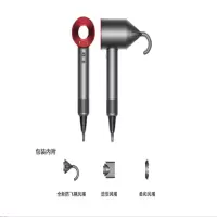 戴森(Dyson)吹风机HD08 Lite(中国红)w