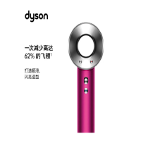 戴森(Dyson)吹风机HD08(紫红镍色)w