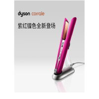 戴森(Dyson)美发直发器HS03 (紫红镍色)w