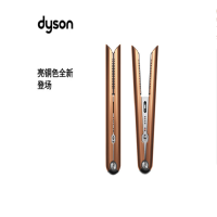 戴森(Dyson)美发直发器HS03(铜色)w