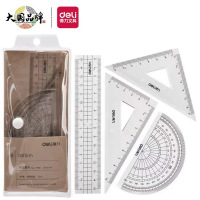 得力(deli)71988 15cm牛皮纸系列学生直尺三角尺量角器绘图组合套尺4件套*100套
