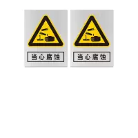本安 标志牌\300×400×1.2mm\铝井下标示危化品类安全标识牌