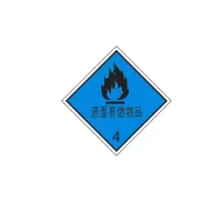 方田标识( FT FANGTIAN BIAOZHI) 标志牌\200×200×1.2mm\铝井下反光标识遇湿易燃物品标识