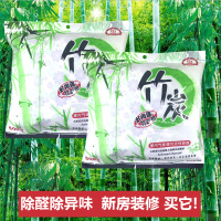 竹炭包除甲醛活性炭包新房甲醛去甲醛新房装修清除异味家用汽车用