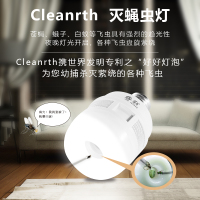 CLEANRTH灭蝇灯家用室内吸入式照明灯泡杀灭苍蝇神器餐厅饭店苍蝇克星照明灯泡 暖白 6W