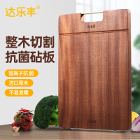 达乐丰抗菌乌檀整木荤素两用砧板ZB024乌檀木整木菜板家用不易发霉抗菌实木砧板厨房案板切菜板