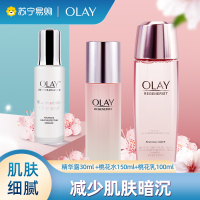 OLAY玉兰油桃花水乳液抗糖小白瓶精华液3件套补水保湿护肤套组