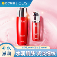 玉兰油OLAY新生塑颜金纯大红瓶2件套