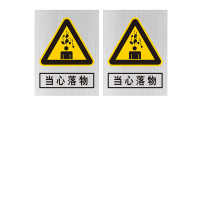本安 标志牌\300×400×1.2mm\铝井下标示常用警告类安全标识牌