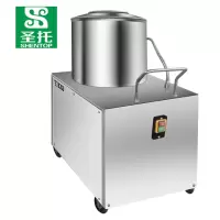 圣托(Shentop)全自动土豆去皮机 商用 酒店饭店马铃薯磨皮机 学校食堂地瓜生姜剥皮机 STMA-T450