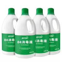 蓝月亮消毒液 84消毒液优惠套装1.2kg 除菌液消毒剂