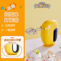 美的(Midea)LZ115捣蛋鬼系列打蛋器125W