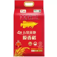 金龙鱼原香稻大米-5kg