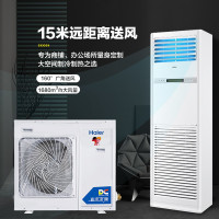 海尔(Haier)4匹中央空调4P柜机变频自洁wifi智控2级冷暖KFRd-100LW/52BAC22 SU1茉莉白