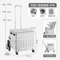 精选 小拉车折叠便携购物车 爬楼梯神器 00462
