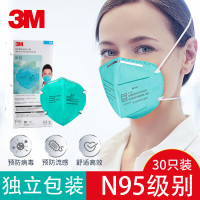 3M 9132 N95防护口罩 30只/盒 防颗粒物防雾霾PM2.5防飞沫