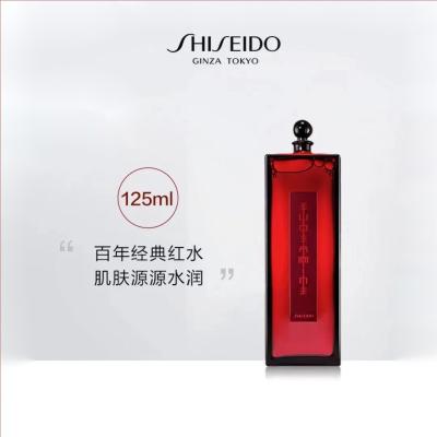 资生堂(SHISEIDO) 红色蜜露精华化妆液125ml 高肌能精华水爽肤水