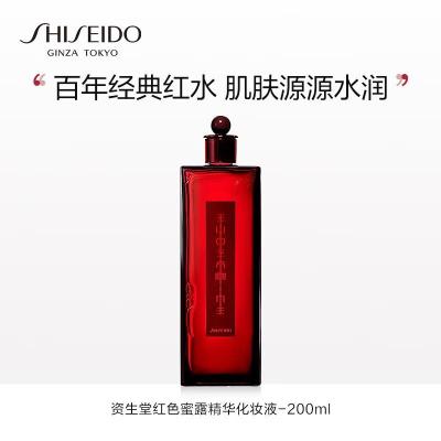 资生堂(SHISEIDO) 红色蜜露精华化妆液200ml 高肌能精华水爽肤水