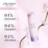 资生堂(SHISEIDO) 光透耀白祛斑焕颜精华液50ml