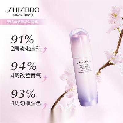资生堂(SHISEIDO) 光透耀白祛斑焕颜精华液50ml