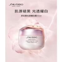 资生堂(SHISEIDO) 光透耀白凝霜50ml 补水保湿提亮肤色淡化细纹 面霜