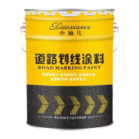道路划线漆马路标线漆停车位画线公路车位地面反光漆耐磨黄色油漆2.5L装