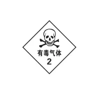 方田标识( FT FANGTIAN BIAOZHI) 标志牌\200×200×1.2mm\铝井下反光标识有毒气体标识牌