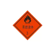 方田标识( FT FANGTIAN BIAOZHI) 标志牌\200×200×1.2mm\铝井下反光标识易燃气体标识牌