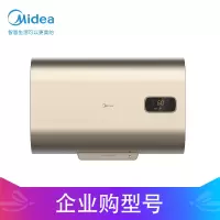 美的热水器 F50-32BT3(H)含安装 1台